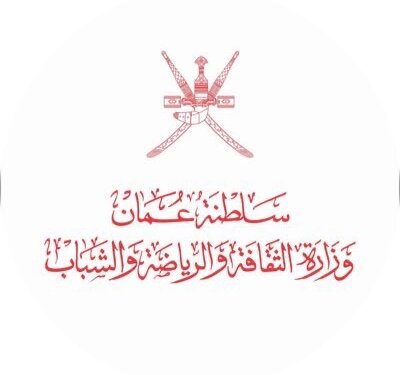 وزارة الثقافة والرياضة والشباب تُصدر تعميماً