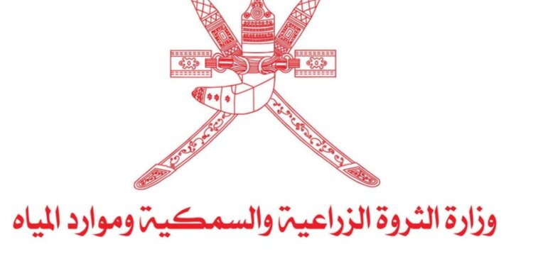 وزير الثروة الزراعية والسمكية وموارد المياه يُصدر عدداً من القرارات الوزارية
