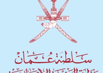 السلطنة تحتفل باليوم الدولي للأشخاص ذوي الإعاقة