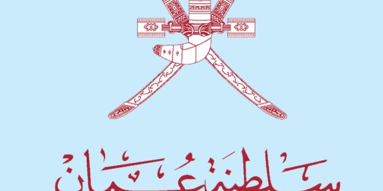 السلطنة تحتفل باليوم الدولي للأشخاص ذوي الإعاقة