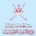 السلطنة تحتفل باليوم الدولي للأشخاص ذوي الإعاقة