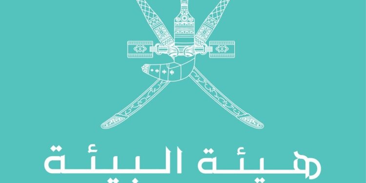 ‏⁧‫ تنبيه‬⁩ من ⁧‫هيئة البيئة‬⁩ للشركات والمؤسسات