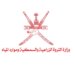 يناير المقبل.. افتتاح سوق العسل العماني