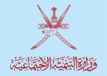 الوظائف في مجال الإعاقة.. الواقع والطموح