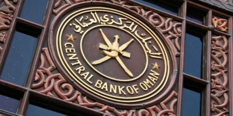 119 مليون ريال قيمة الأذون المخصصة للإصدار رقم 108 من أذون الخزانة الحكومية