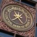 119 مليون ريال قيمة الأذون المخصصة للإصدار رقم 108 من أذون الخزانة الحكومية
