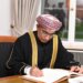 الرئيس الألماني يتسلّم أوراق اعتماد سفير السلطنة