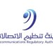 تنويه هام بشأن حالات التصيد والإحتيال