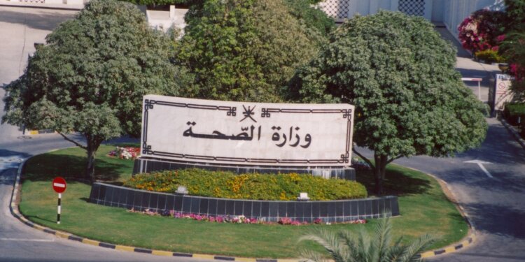 حلقة عمل تدريبية لاحتساب وتحليل بيانات عبء المراضة باستخدام طرق وأدوات التقنية الحديثة  والمعتمدة من منظمة الصحة العالمية