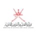 بيان صادر من وزارة العدل والشؤون القانونية