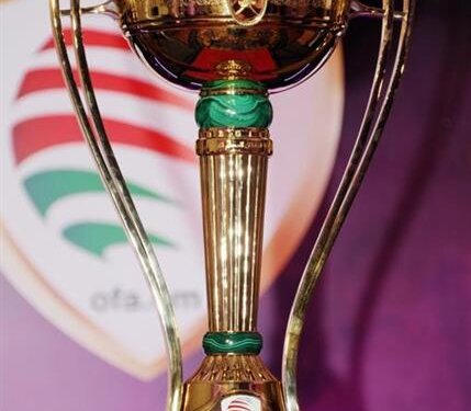 قرعة دور الثمانية لكأس جلالة السلطان لكرة القدم