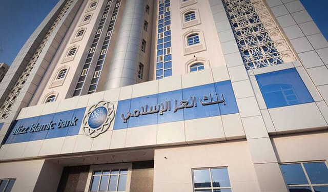بنك العز الإسلامي يفوز بجائزة عالمية لدوره الرائد في تسريع العمليات
