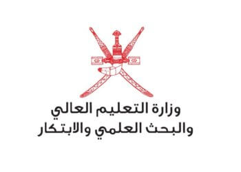 التعليم العالي تنوه الطلبة الدارسين بجمهورية مصر العربية