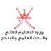 التعليم العالي تنوه الطلبة الدارسين بجمهورية مصر العربية