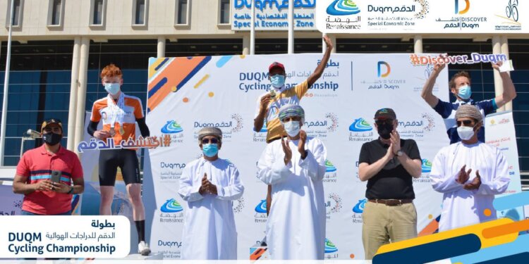 منافسات بطولة الدقم المفتوحة للدرجات الهوائية تشهد تتويج درّاج عُماني بالمركز الأول