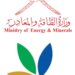 توقيع مذكرة تفاهم للتخلص السليم والآمن من أصناف النفايات الخطرة