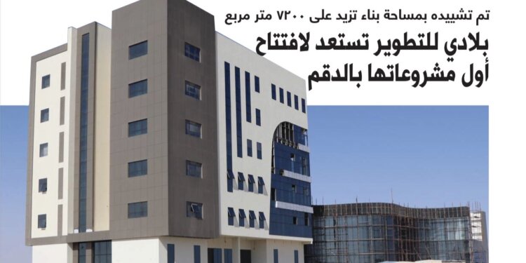 بمساحة بناء تزيد على ٧٢٠٠ متر مربع.. أول مركز تجاري من نوعه في الدقم يستعد للتشغيل