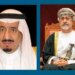 جلالة السلطان يعزي خادم الحرمين الشريفين