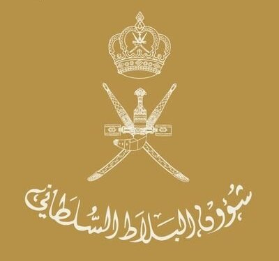 وفق شروطٍ محددة.. شؤون البلاط السلطاني يُعلن عن إقامة مزاد عام لبيع المركبات