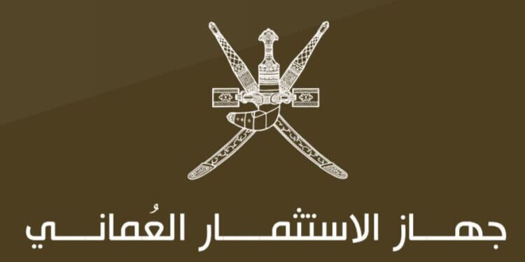 قرار حل المجموعة العمانية للطيران ووزير المالية يصرح