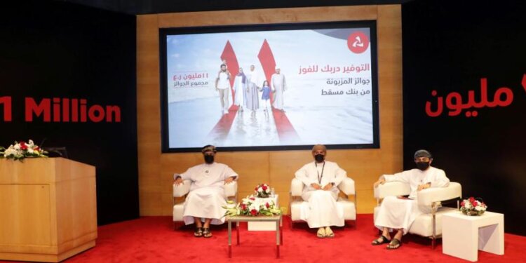 مع زيادة عدد الفائزين بنسبة 12%.. بنك مسقط يدشن برنامج “المزيونة” 2021 بمجموع جوائز 11 مليون ريال