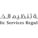 هيئة تنظيم الخدمات تصدر بيان توضيحي
