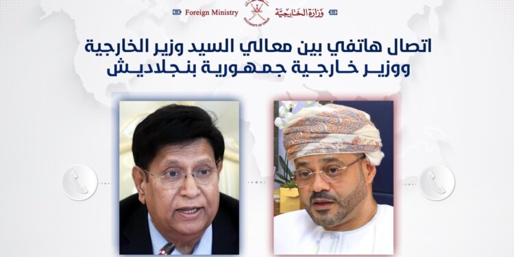 وزير الخارجية يجري اتصالاً هاتفياً مع نظيره البنجلاديشي