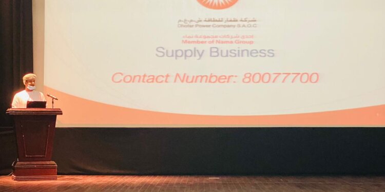 المديرية العامة للتراث والسياحة بظفار تنظم لقاءً توضيحياً مع ممثلي المنشآت الفندقية والسياحية في المحافظة