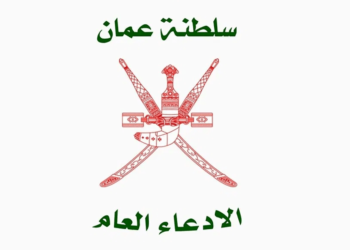 ادّعاء القدرة على الشفاء من الأمراض بالعلاجات غير الطبية قد يعرضك للاحتيال !