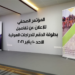 بطولة الدقم للدراجات الهوائية تنطلق السبت المقبل