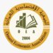 الإثنين.. الجمعية الاقتصادية العمانية تستضيف المدير التنفيذي لصندوق النقد الدولي