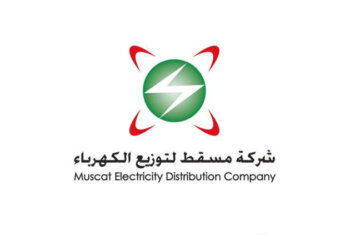 وظيفة شاغرة لدى شركة مسقط لتوزيع الكهرباء