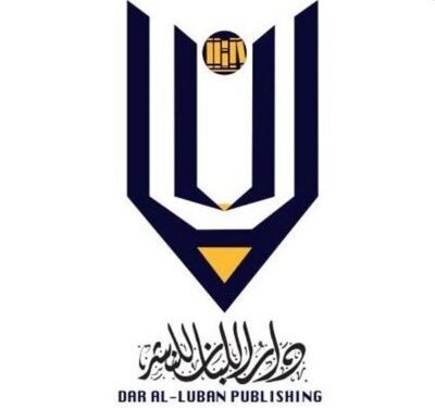 دار لبان تطلق “عش أجواء معرض الكتاب”