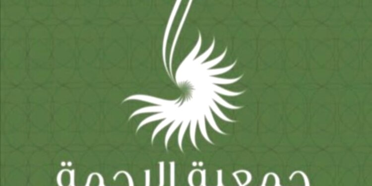 “دكان الرحمة الخيري”.. مشروع جمعية الرحمة القادم