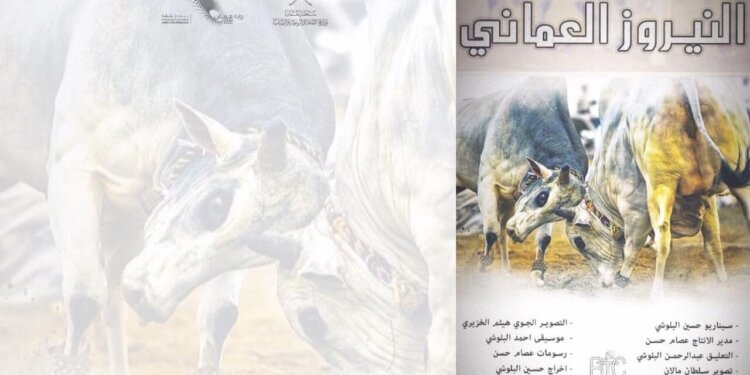 “النيروز” يحصد جائزة أفضل فيلم وثائقي في المهرجان الدولي لحركة السينما