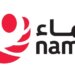 مجموعة نماء توضح حول ما يتداول عن أحد شركاتها