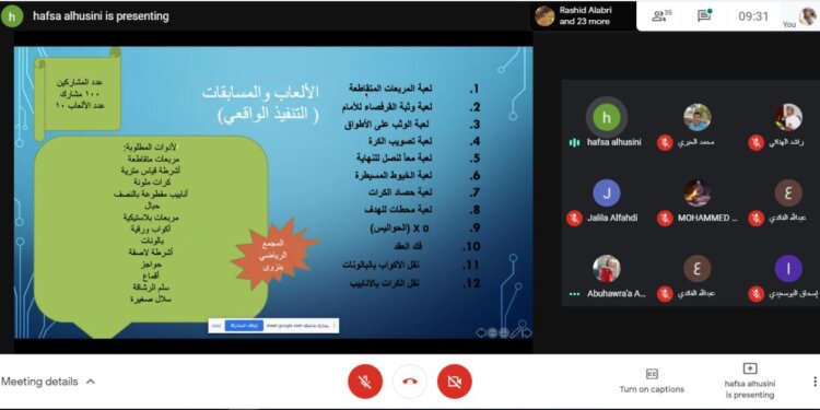 ختام دورة المدرب المحلي لبرنامج القيادات الرياضية الشابة