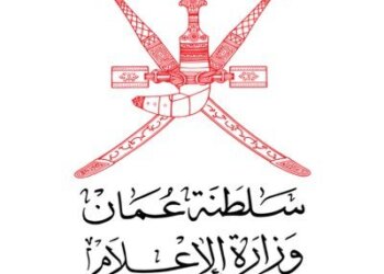 وزارة الإعلام تصدر تنويه بشأن استيراد الكتب