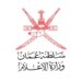 وزارة الإعلام تصدر تنويه بشأن استيراد الكتب