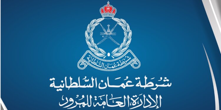 الإدارة العامة للمرور تنفي شائعة متداولة