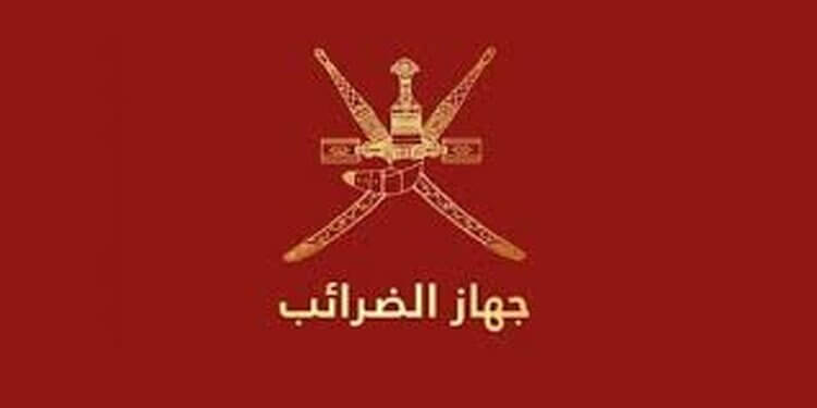 جهاز الضرائب يعلن عن بدء التسجيل لضريبة القيمة المضافة