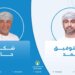 خلفاً للكيتاني.. النعماني رئيساً تنفيذياً للشركة العمانية للغاز الطبيعي المسال