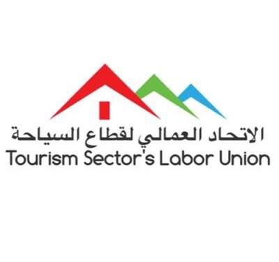 وفق شروطٍ محددة.. الهيئة الإدارية للاتحاد العمالي لقطاع السياحة تُتيح للراغبين الإنضمام إليها