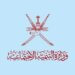 تنبيهٌ صادرٌ من وزارة التنمية الاجتماعية