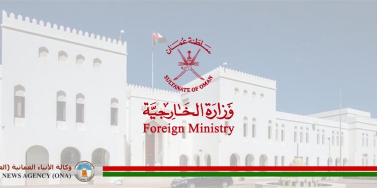 وزيرا خارجية السلطنة والولايات المتحدة يؤكدان على العلاقات الاستراتيجية بين البلدين الصديقين