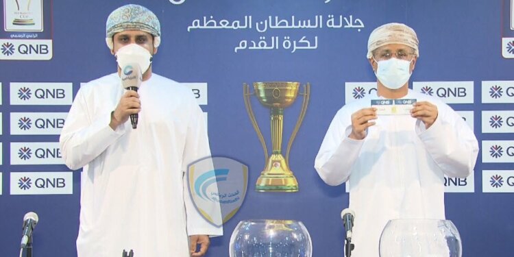 قرعة “المربع الذهبي” لكأس جلالة السلطان لكرة القدم