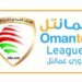 دوري عمانتل لكرة القدم