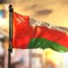 نسبة عجز الموازنة العامة للسلطنة تصل إلى 13.5%