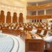 مجلس الدولة يُقر مقترح دراسة “واقع رعاية كبار السن في السلطنة “
