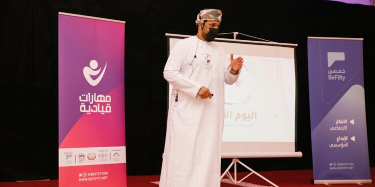 انطلاق برنامج مهارات قيادية في ولاية الكامل والوافي